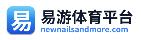 易游体育平台 Logo